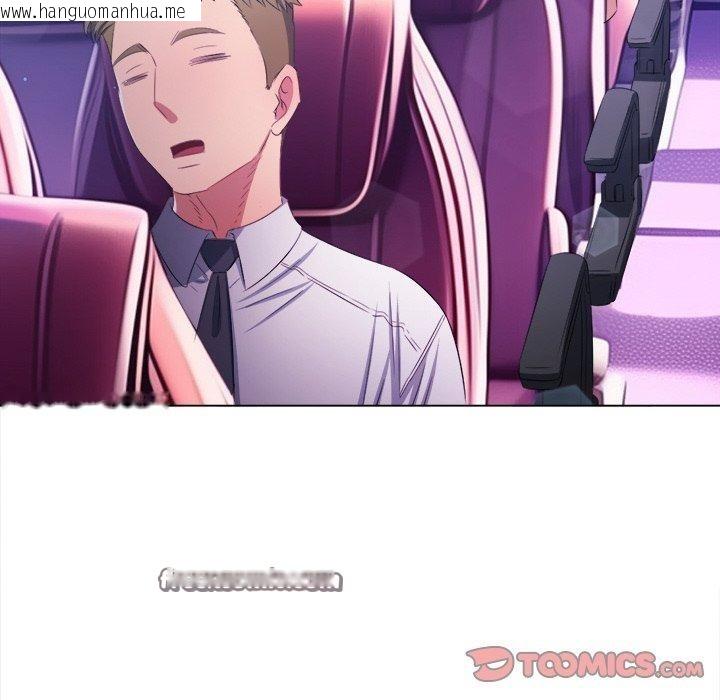 韩国漫画恶女勾勾缠/难缠小恶女韩漫_恶女勾勾缠/难缠小恶女-第251话在线免费阅读-韩国漫画-第112张图片