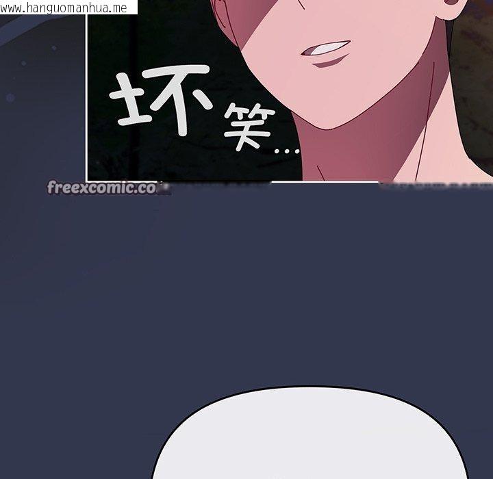韩国漫画爱上你也好韩漫_爱上你也好-第12话在线免费阅读-韩国漫画-第168张图片