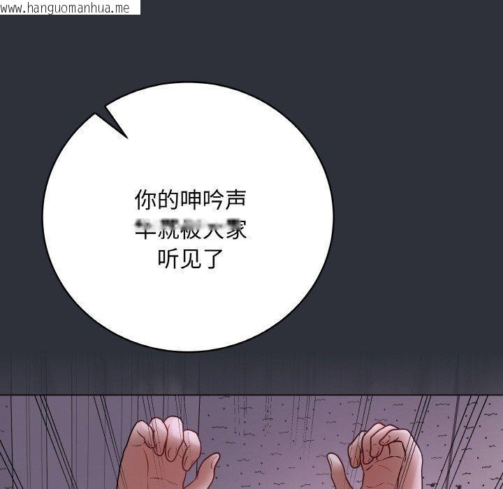 韩国漫画最后的冲刺韩漫_最后的冲刺-第9话在线免费阅读-韩国漫画-第163张图片