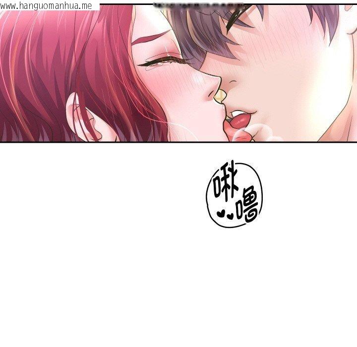 韩国漫画重生之长枪无敌韩漫_重生之长枪无敌-第53话在线免费阅读-韩国漫画-第108张图片
