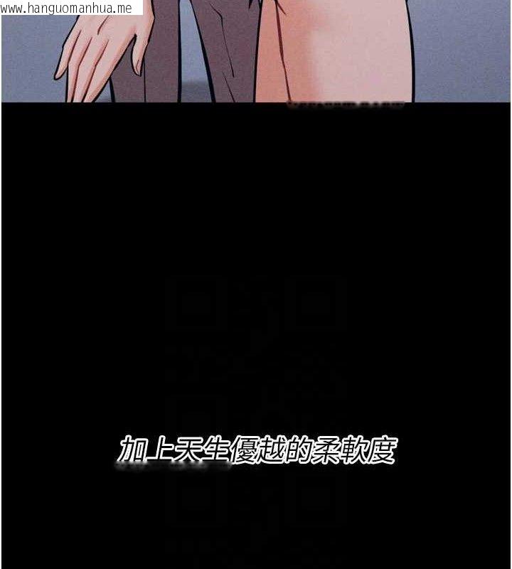 韩国漫画选手村:母猪调教韩漫_选手村:母猪调教-第25话-眼中只有主人的肉棒…!在线免费阅读-韩国漫画-第57张图片