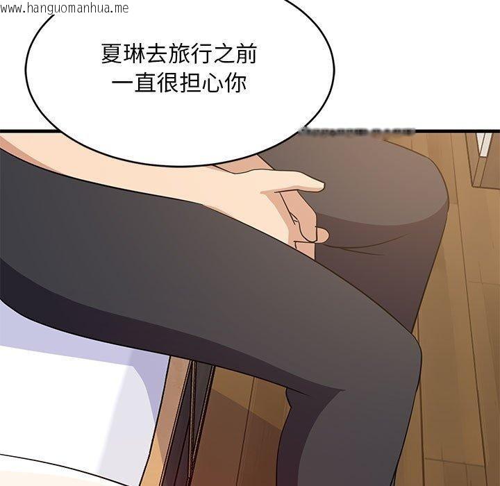 韩国漫画难缠姐妹偏要和我同居韩漫_难缠姐妹偏要和我同居-第42话在线免费阅读-韩国漫画-第44张图片