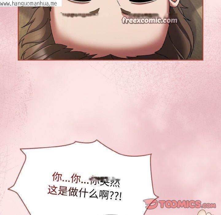 韩国漫画热情拳击馆韩漫_热情拳击馆-第20话在线免费阅读-韩国漫画-第84张图片