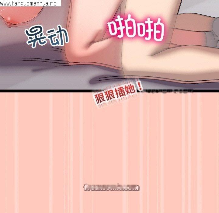 韩国漫画分身使我无限变强韩漫_分身使我无限变强-第13话在线免费阅读-韩国漫画-第28张图片