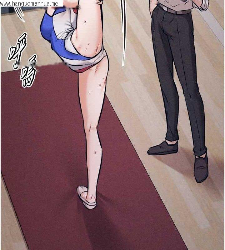 韩国漫画选手村:母猪调教韩漫_选手村:母猪调教-第25话-眼中只有主人的肉棒…!在线免费阅读-韩国漫画-第142张图片