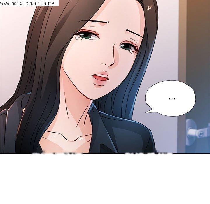 韩国漫画脱轨关系韩漫_脱轨关系-第51话在线免费阅读-韩国漫画-第22张图片