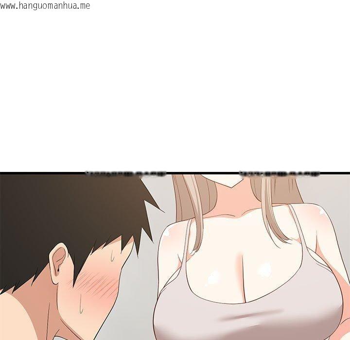 韩国漫画难缠姐妹偏要和我同居韩漫_难缠姐妹偏要和我同居-第42话在线免费阅读-韩国漫画-第146张图片