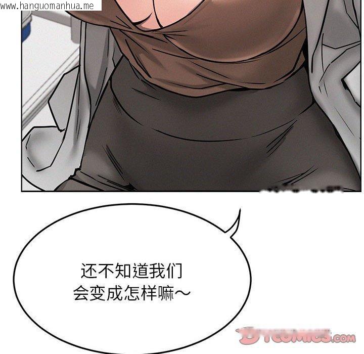 韩国漫画屋檐下的光/当我们住在一起韩漫_屋檐下的光/当我们住在一起-第72话在线免费阅读-韩国漫画-第81张图片