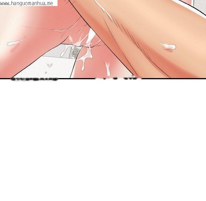 韩国漫画再爱我一次韩漫_再爱我一次-第16话在线免费阅读-韩国漫画-第81张图片