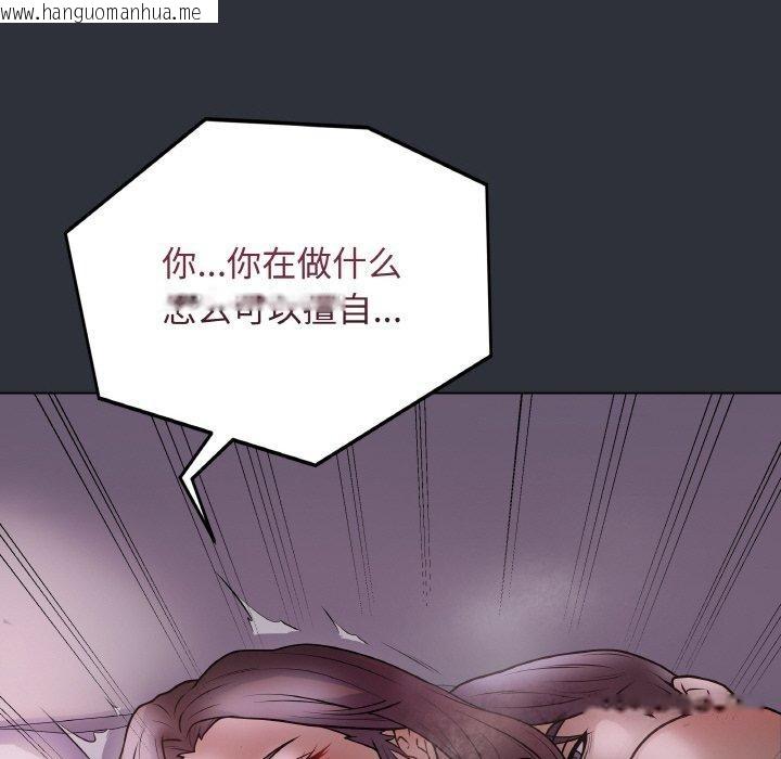 韩国漫画最后的冲刺韩漫_最后的冲刺-第9话在线免费阅读-韩国漫画-第102张图片