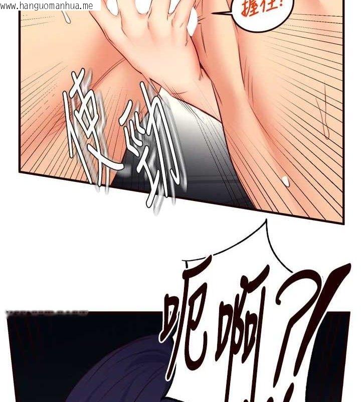 韩国漫画熟女自助餐韩漫_熟女自助餐-第35话-能让我代替她吗?在线免费阅读-韩国漫画-第7张图片