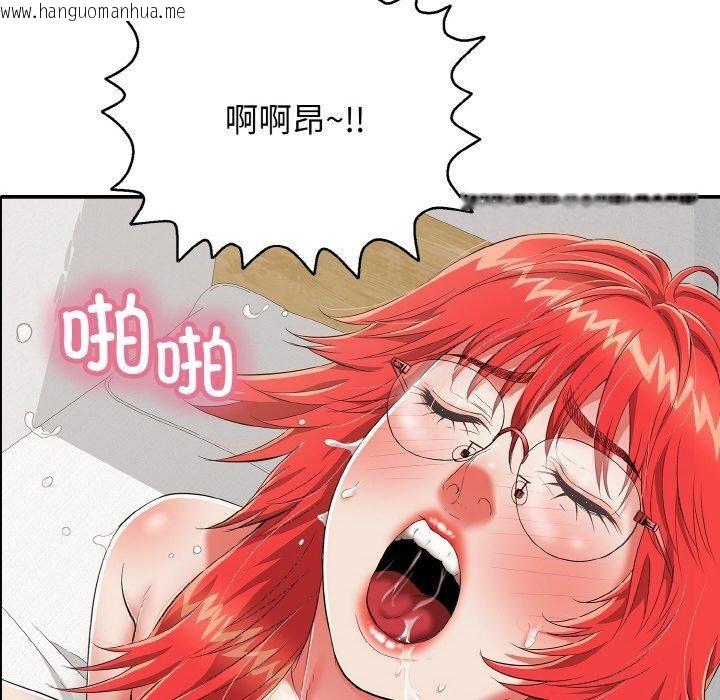 韩国漫画再爱我一次韩漫_再爱我一次-第16话在线免费阅读-韩国漫画-第48张图片