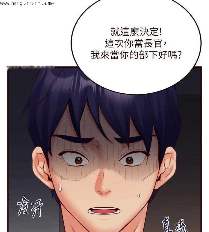韩国漫画熟女自助餐韩漫_熟女自助餐-第35话-能让我代替她吗?在线免费阅读-韩国漫画-第14张图片