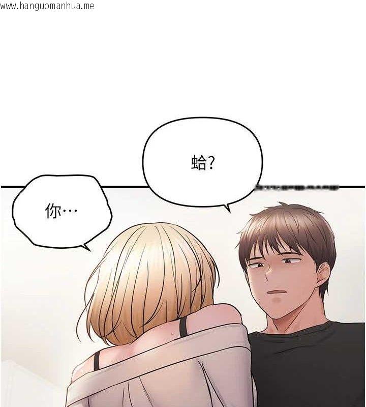 韩国漫画偏偏欲到妳韩漫_偏偏欲到妳-第42话-我最喜欢阿姨在线免费阅读-韩国漫画-第3张图片