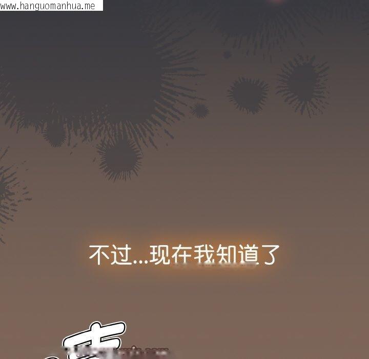 韩国漫画热情拳击馆韩漫_热情拳击馆-第20话在线免费阅读-韩国漫画-第42张图片