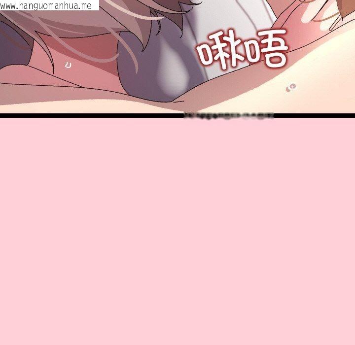韩国漫画分身使我无限变强韩漫_分身使我无限变强-第13话在线免费阅读-韩国漫画-第92张图片