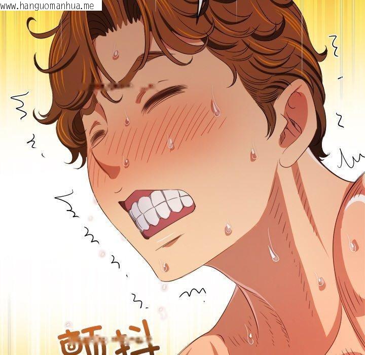 韩国漫画恶女勾勾缠/难缠小恶女韩漫_恶女勾勾缠/难缠小恶女-第251话在线免费阅读-韩国漫画-第66张图片