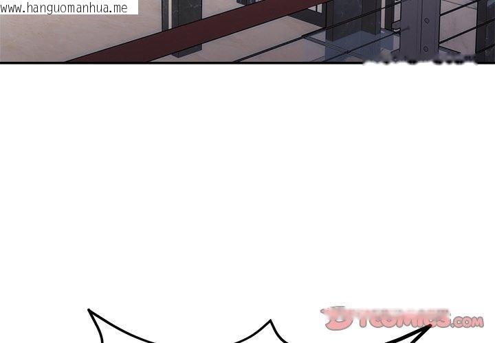 韩国漫画婚姻束缚韩漫_婚姻束缚-第30话在线免费阅读-韩国漫画-第4张图片