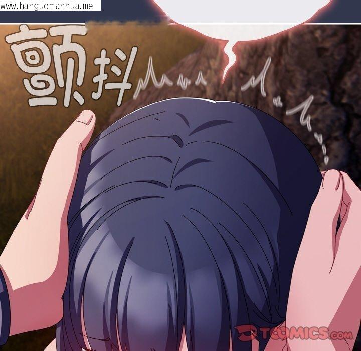 韩国漫画爱上你也好韩漫_爱上你也好-第12话在线免费阅读-韩国漫画-第60张图片
