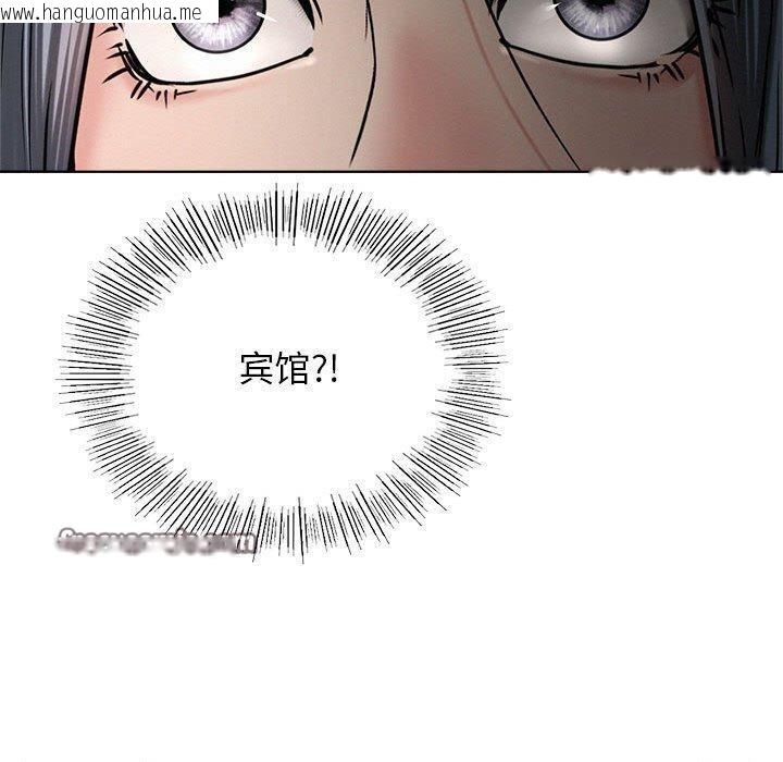 韩国漫画屋檐下的光/当我们住在一起韩漫_屋檐下的光/当我们住在一起-第72话在线免费阅读-韩国漫画-第70张图片