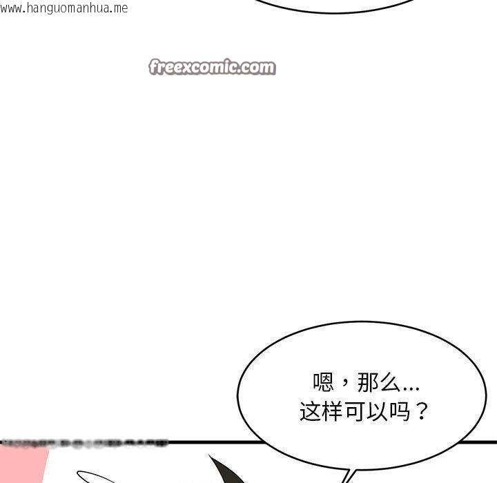 韩国漫画难缠姐妹偏要和我同居韩漫_难缠姐妹偏要和我同居-第42话在线免费阅读-韩国漫画-第70张图片