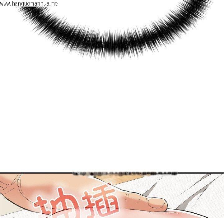 韩国漫画再爱我一次韩漫_再爱我一次-第16话在线免费阅读-韩国漫画-第185张图片