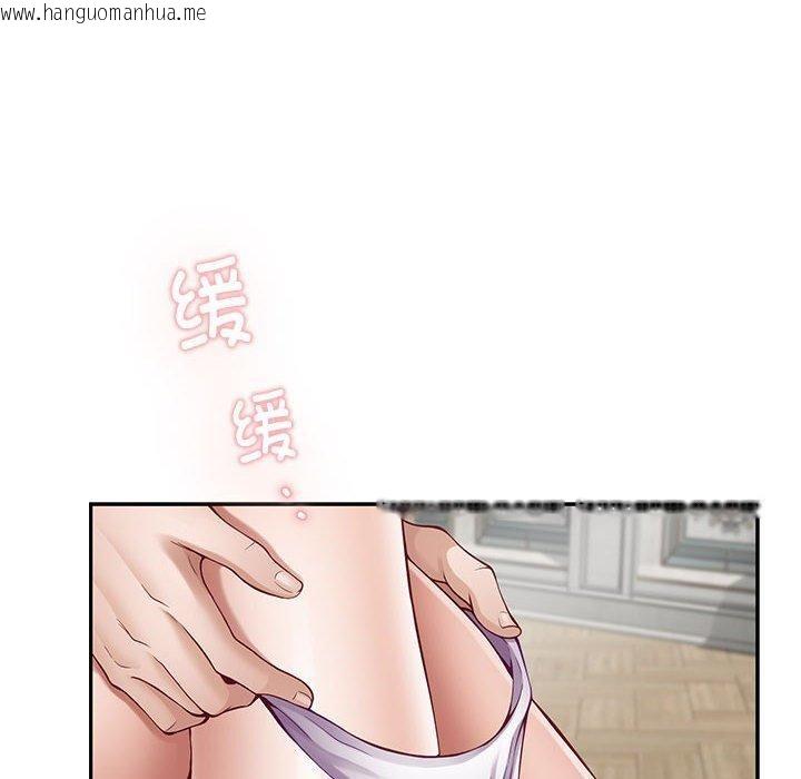 韩国漫画极乐之神韩漫_极乐之神-第41话在线免费阅读-韩国漫画-第157张图片