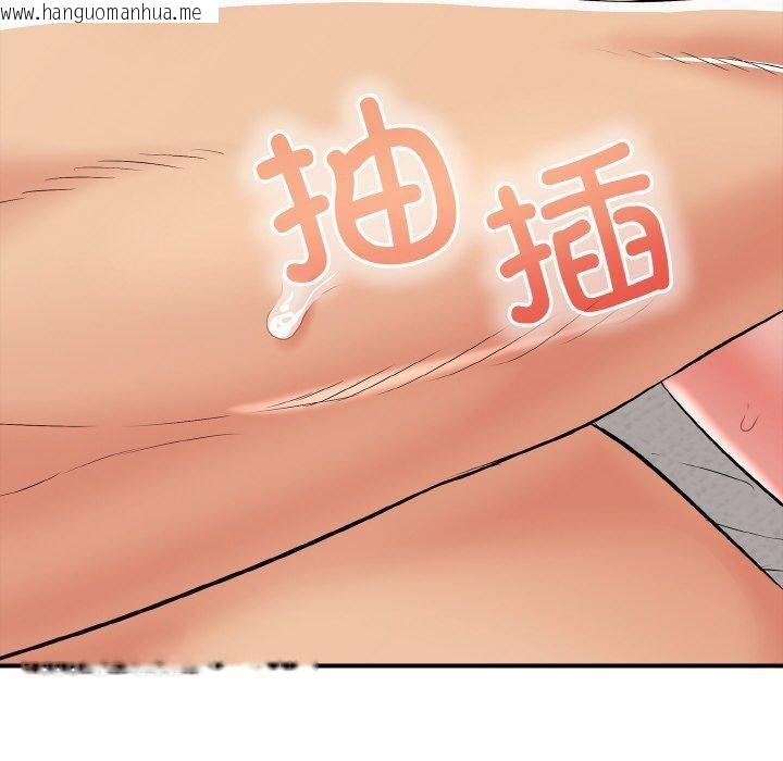 韩国漫画再爱我一次韩漫_再爱我一次-第16话在线免费阅读-韩国漫画-第187张图片