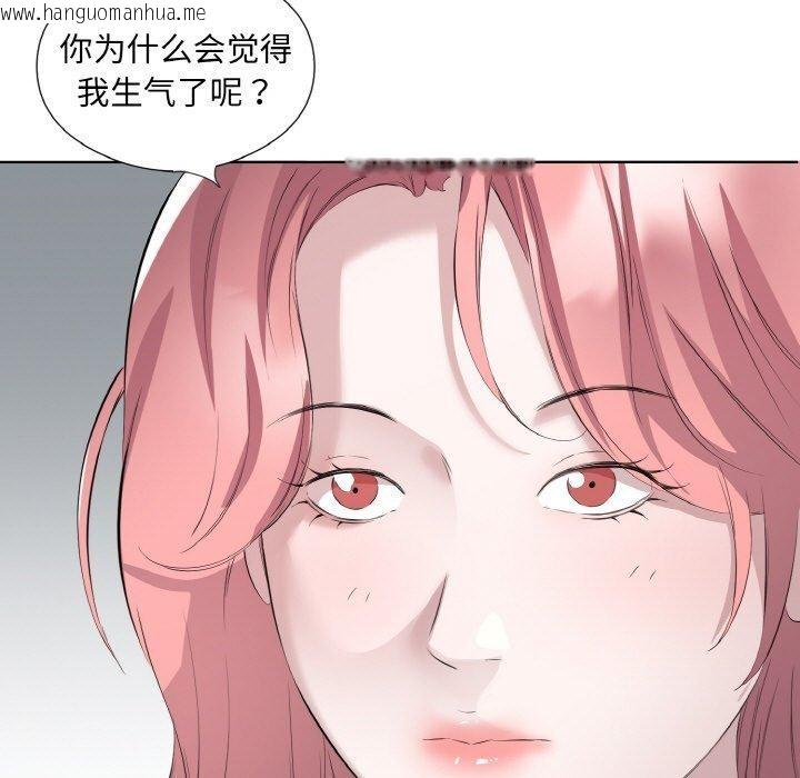 韩国漫画回归单身的继女韩漫_回归单身的继女-第26话在线免费阅读-韩国漫画-第37张图片