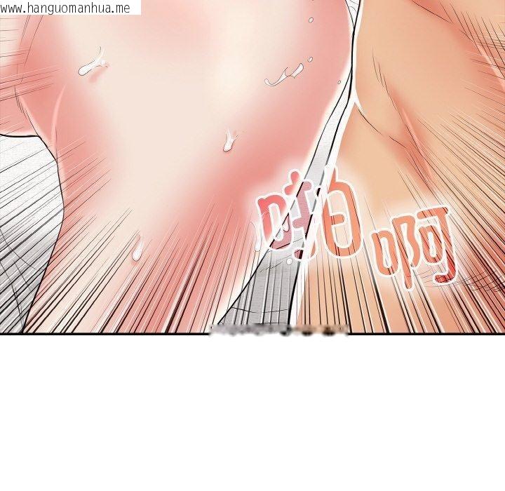 韩国漫画再爱我一次韩漫_再爱我一次-第16话在线免费阅读-韩国漫画-第129张图片