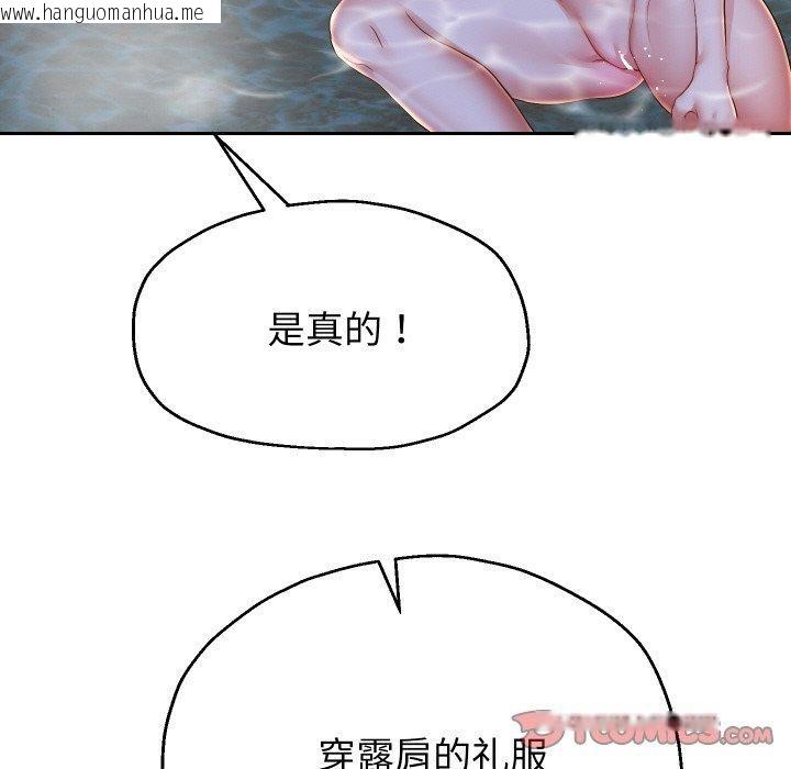 韩国漫画重生之长枪无敌韩漫_重生之长枪无敌-第53话在线免费阅读-韩国漫画-第27张图片
