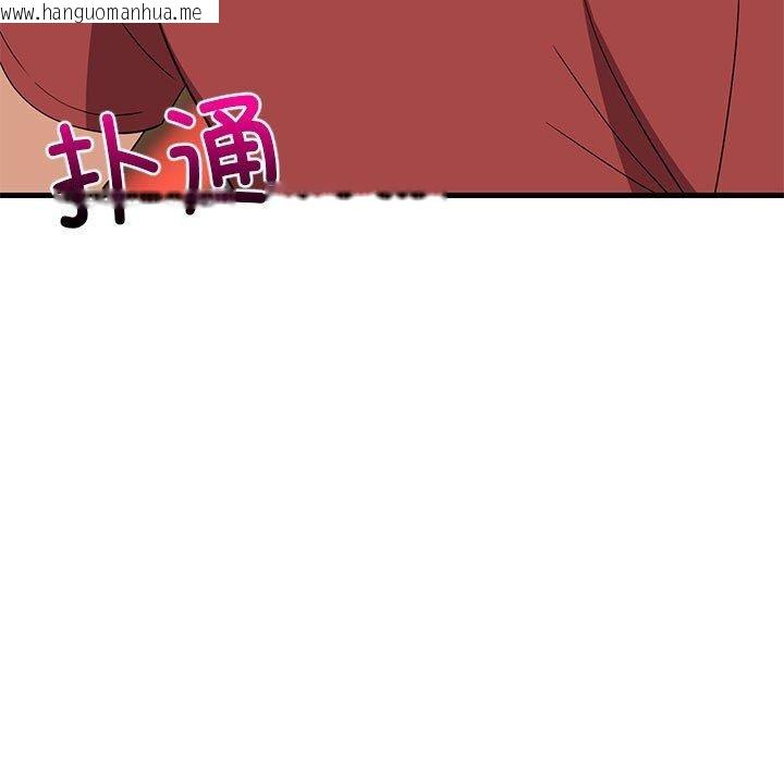 韩国漫画难缠姐妹偏要和我同居韩漫_难缠姐妹偏要和我同居-第42话在线免费阅读-韩国漫画-第158张图片