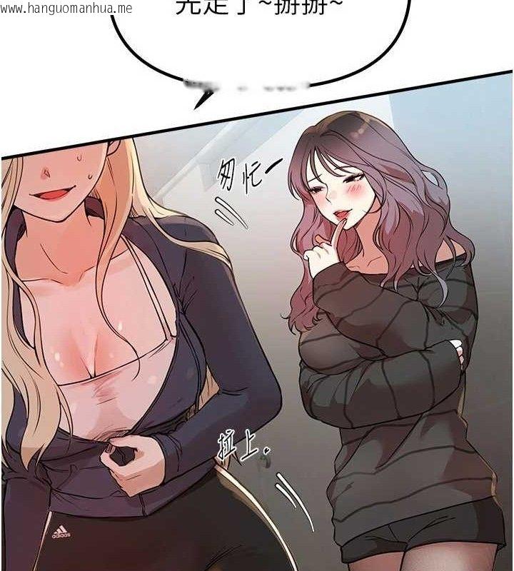 韩国漫画Beautiful-Days韩漫_Beautiful-Days-第31话-现场偷窥活春宫在线免费阅读-韩国漫画-第124张图片