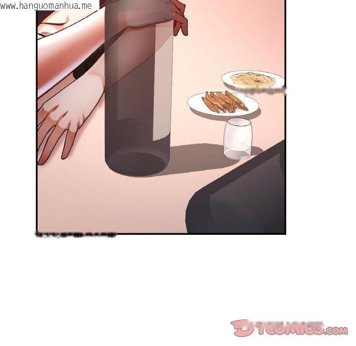 韩国漫画已嫁人的她韩漫_已嫁人的她-第25话在线免费阅读-韩国漫画-第33张图片
