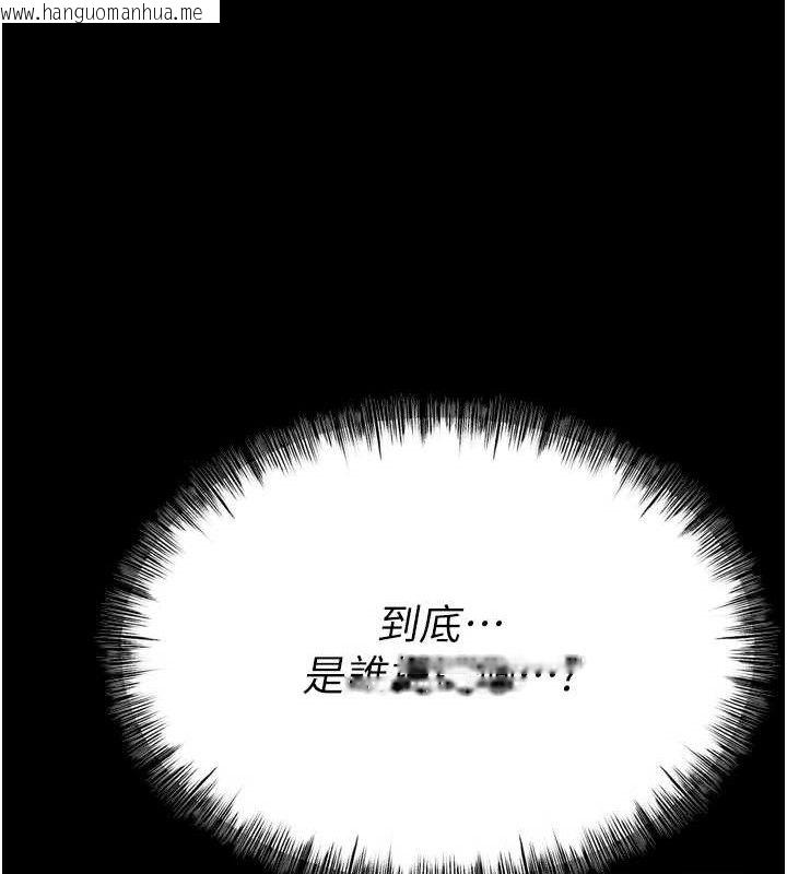 韩国漫画选手村:母猪调教韩漫_选手村:母猪调教-第25话-眼中只有主人的肉棒…!在线免费阅读-韩国漫画-第12张图片