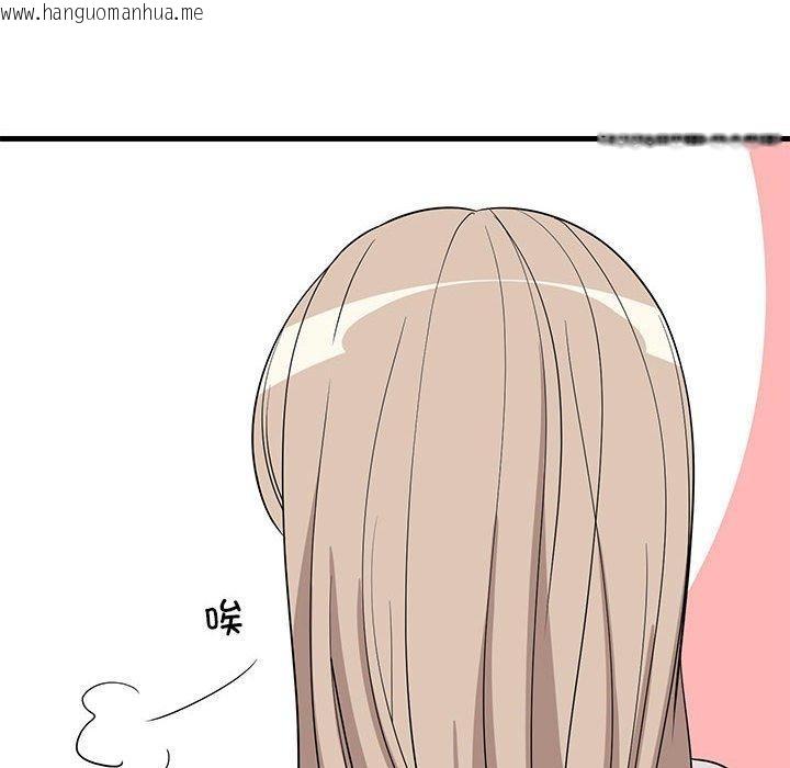 韩国漫画难缠姐妹偏要和我同居韩漫_难缠姐妹偏要和我同居-第42话在线免费阅读-韩国漫画-第73张图片