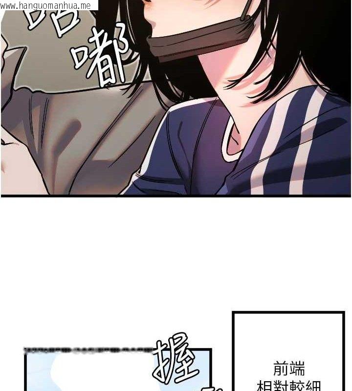 韩国漫画守护天使韩漫_守护天使-第30话-刺激满点的KTV口交秀在线免费阅读-韩国漫画-第41张图片
