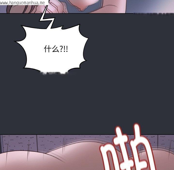 韩国漫画最后的冲刺韩漫_最后的冲刺-第9话在线免费阅读-韩国漫画-第130张图片