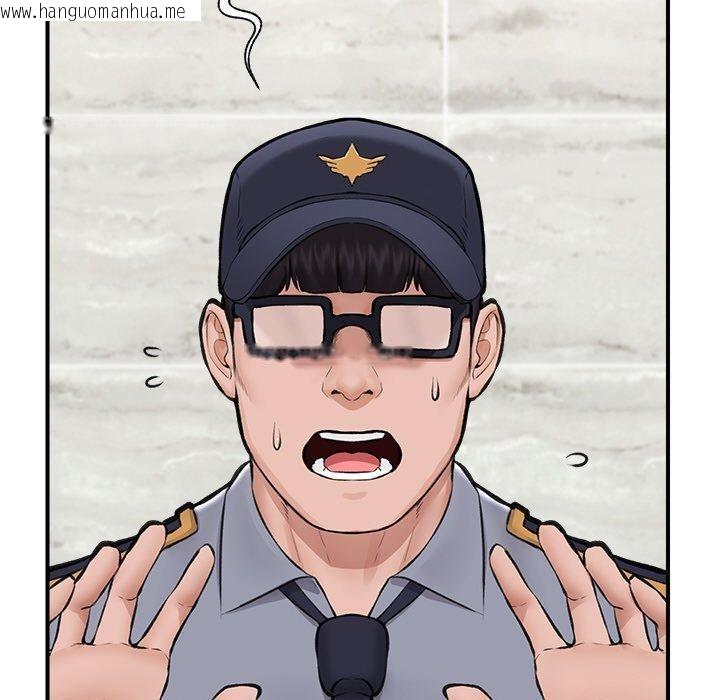 韩国漫画催眠手机韩漫_催眠手机-第17话在线免费阅读-韩国漫画-第41张图片