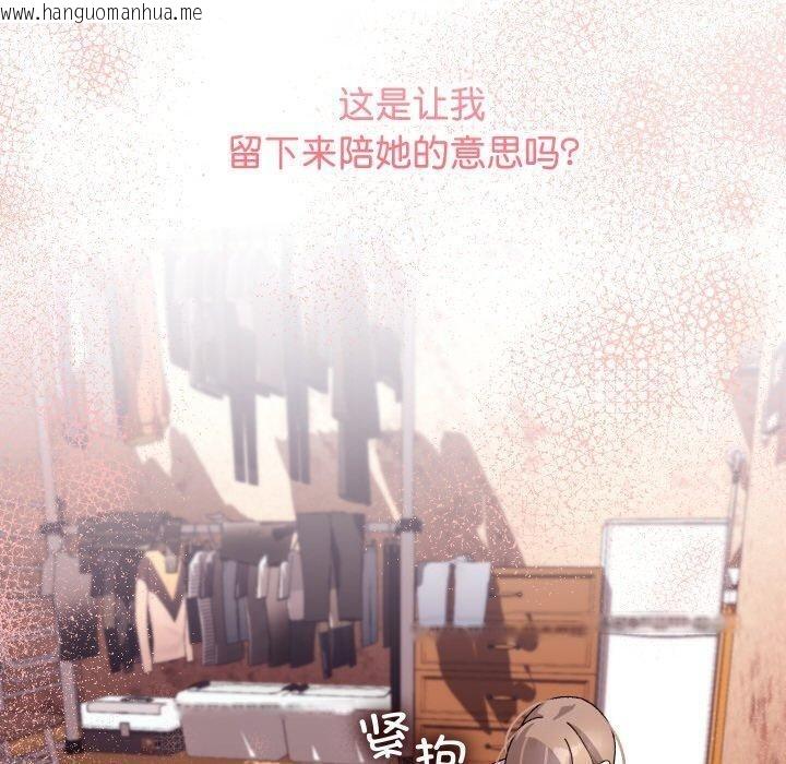 韩国漫画分身使我无限变强韩漫_分身使我无限变强-第13话在线免费阅读-韩国漫画-第170张图片