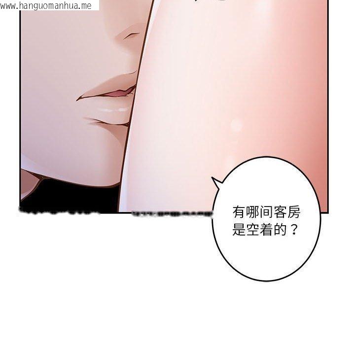 韩国漫画极乐之神韩漫_极乐之神-第41话在线免费阅读-韩国漫画-第72张图片