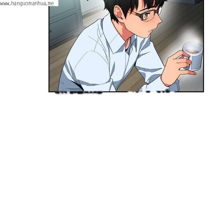 韩国漫画她的直播间韩漫_她的直播间-第9话在线免费阅读-韩国漫画-第34张图片