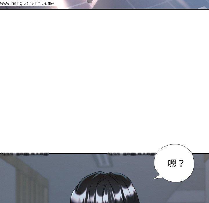 韩国漫画已嫁人的她韩漫_已嫁人的她-第25话在线免费阅读-韩国漫画-第24张图片