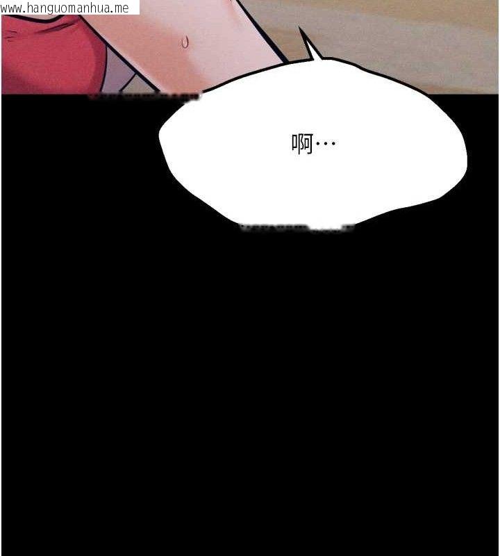 韩国漫画选手村:母猪调教韩漫_选手村:母猪调教-第25话-眼中只有主人的肉棒…!在线免费阅读-韩国漫画-第139张图片