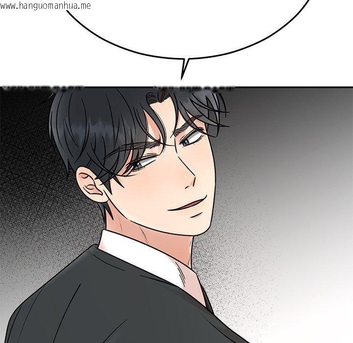 韩国漫画婚姻束缚韩漫_婚姻束缚-第30话在线免费阅读-韩国漫画-第142张图片