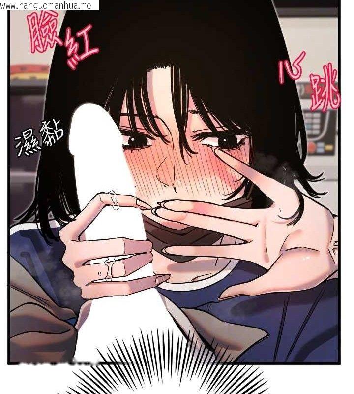韩国漫画守护天使韩漫_守护天使-第30话-刺激满点的KTV口交秀在线免费阅读-韩国漫画-第50张图片