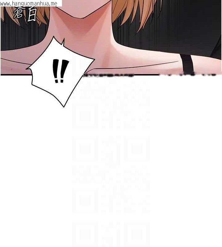 韩国漫画偏偏欲到妳韩漫_偏偏欲到妳-第42话-我最喜欢阿姨在线免费阅读-韩国漫画-第20张图片