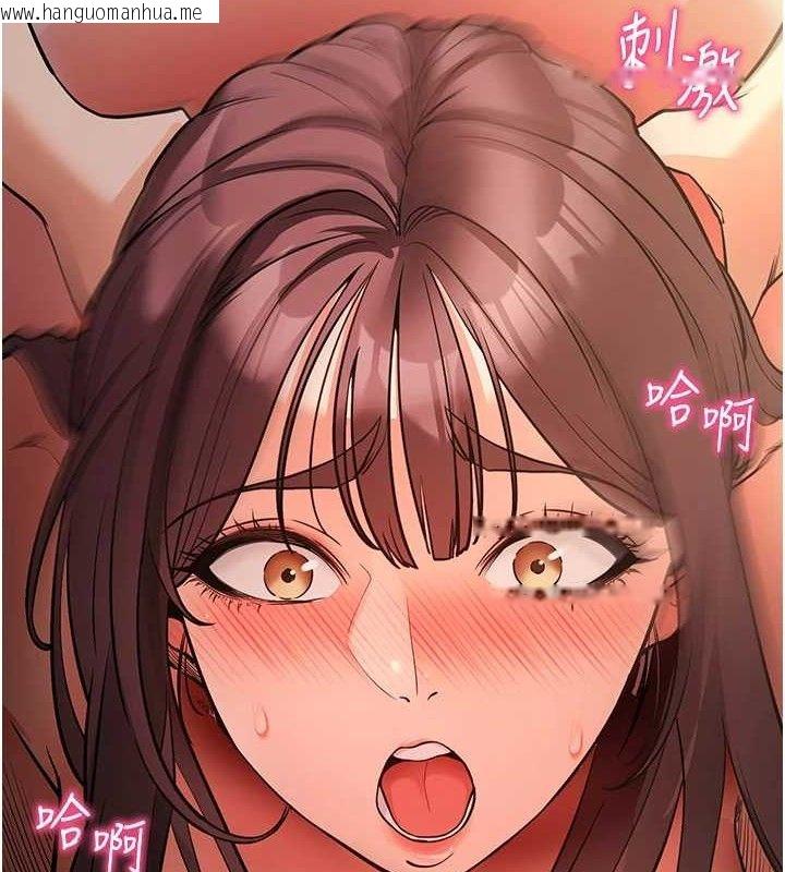 韩国漫画拜脱拜脱App韩漫_拜脱拜脱App-第12话-尚未开发的「新品」在线免费阅读-韩国漫画-第145张图片