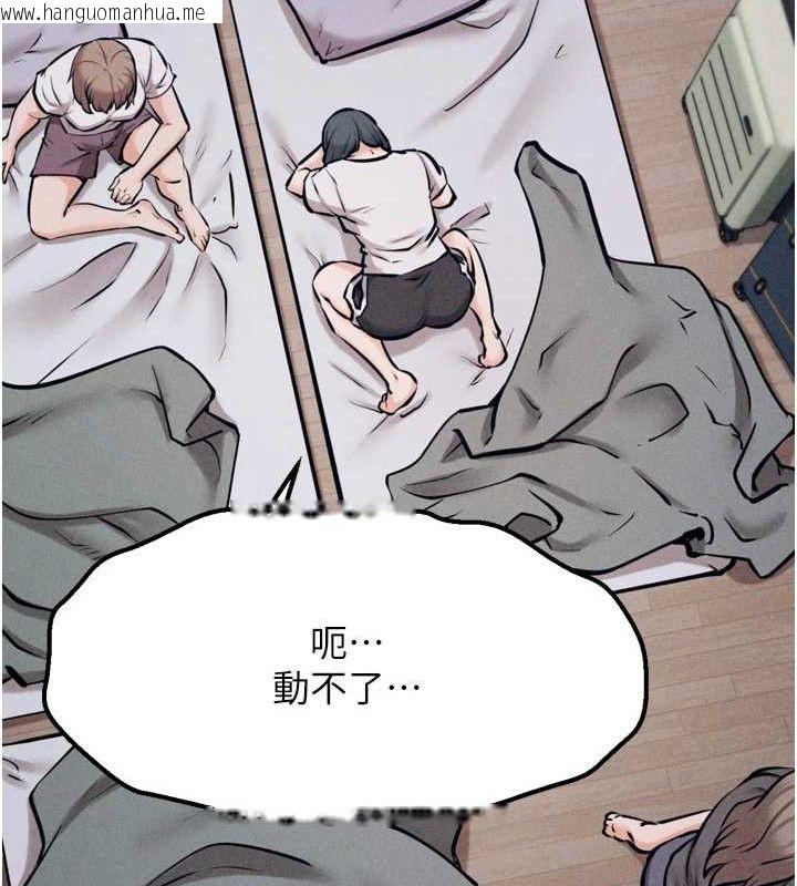 韩国漫画选手村:母猪调教韩漫_选手村:母猪调教-第25话-眼中只有主人的肉棒…!在线免费阅读-韩国漫画-第25张图片