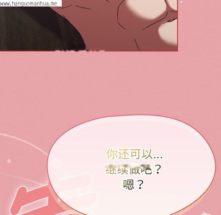 韩国漫画热情拳击馆韩漫_热情拳击馆-第20话在线免费阅读-韩国漫画-第54张图片
